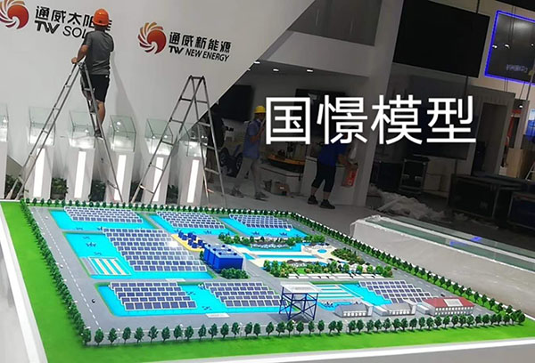麟游县工业模型