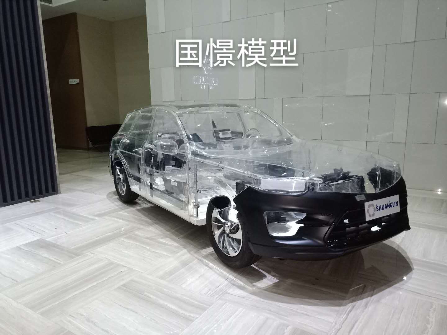 麟游县透明车模型